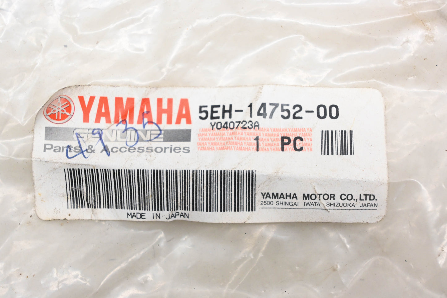 New OEM Yamaha 5EH-14752-00-00 Outlet Pipe Baffle NOS