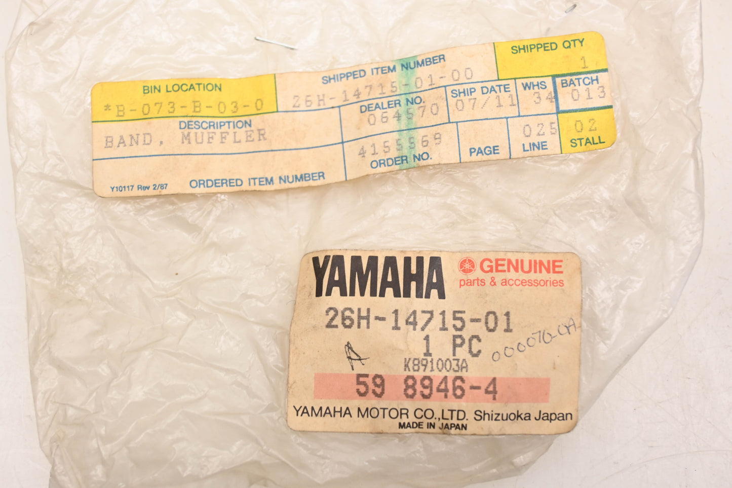 New OEM Yamaha 26H-14715-01-00 Exhaust Clamp NOS