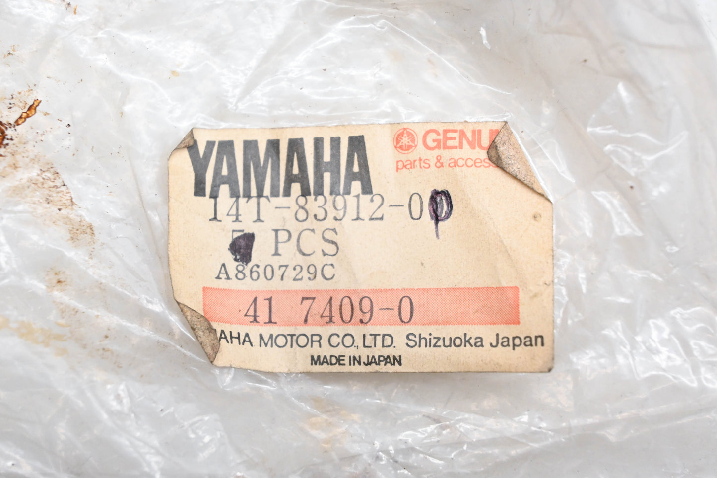 New OEM Yamaha 14T-83912-00-00 Black Left Clutch Lever NOS