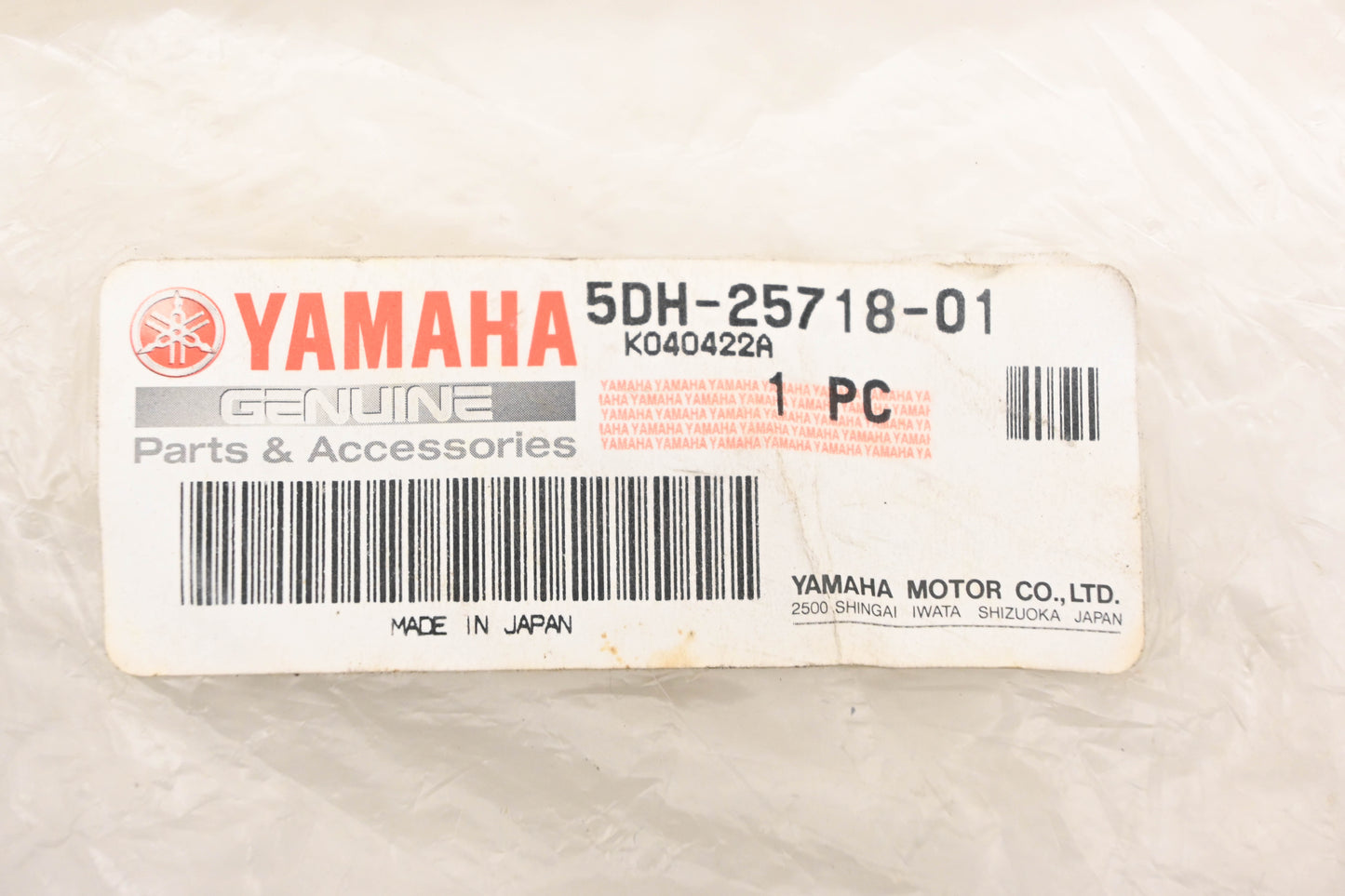 New OEM Yamaha 5DH-25718-01-00 Rear Brake Rotor Guard NOS