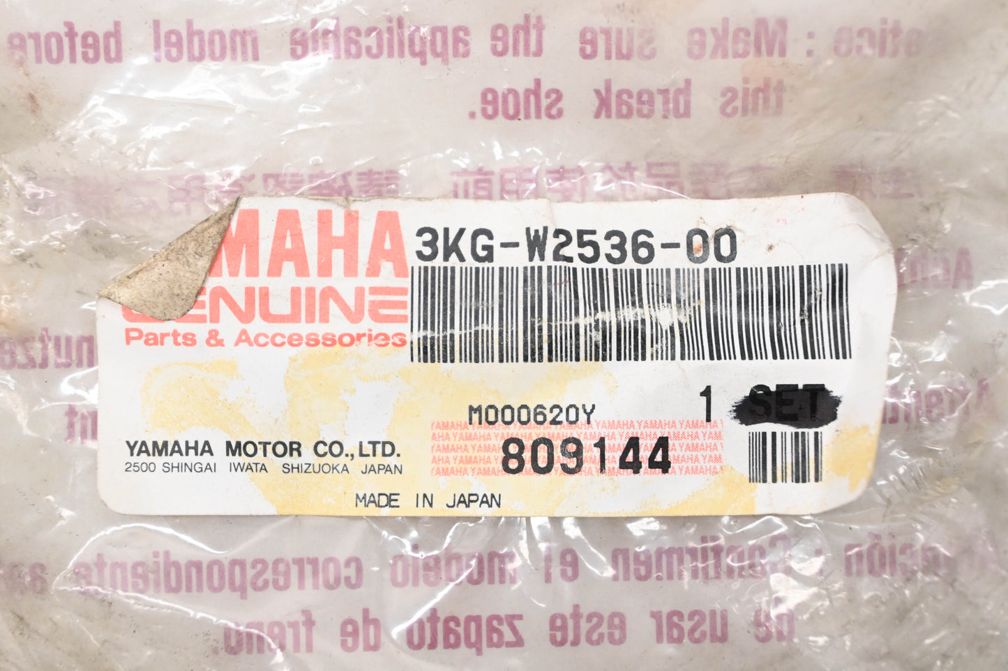 New OEM Yamaha 3KG-W2536-00-00 Brake Shoe Kit NOS