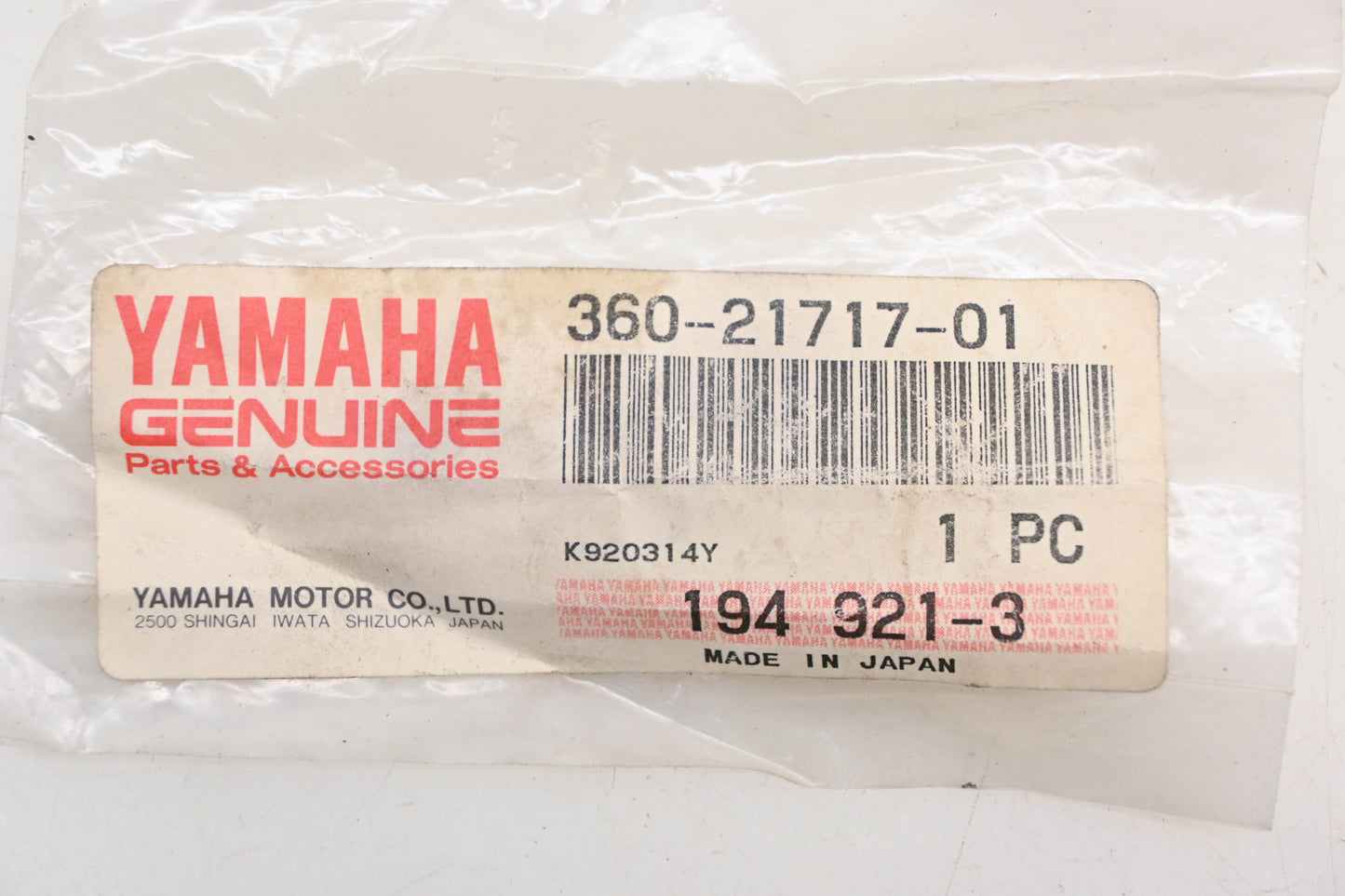 New OEM Yamaha 360-21717-01-00 Side Cover Damper NOS