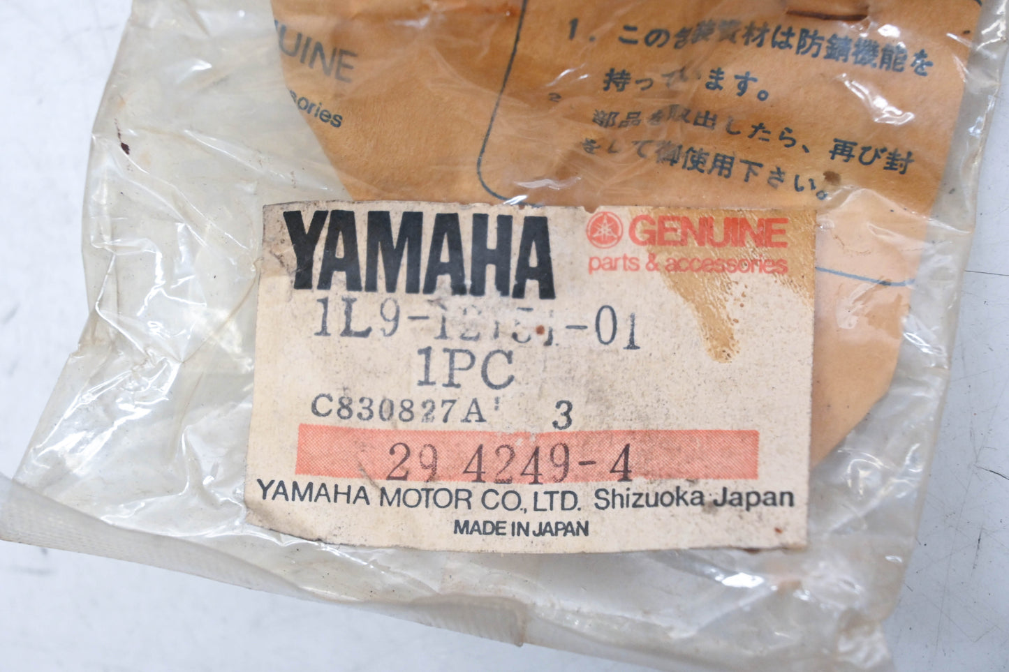 New OEM Yamaha 1L9-12151-01-00 Exhaust Valve Rocker Arm NOS