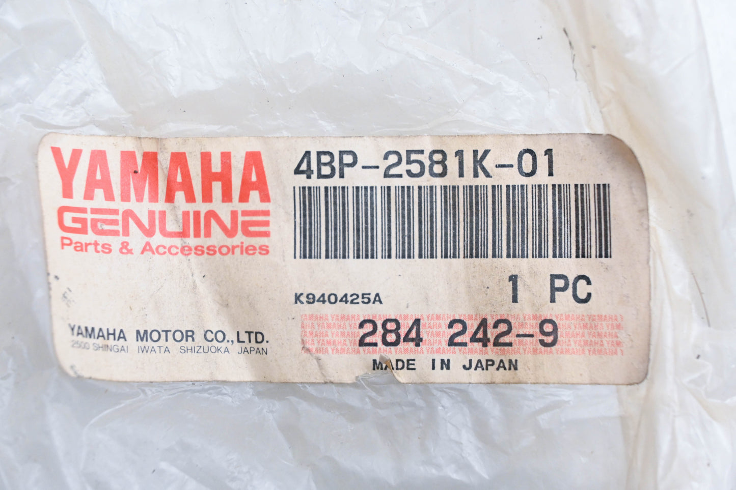 New OEM Yamaha 4BP-2581K-01-00 Rear Brake Line Hose NOS