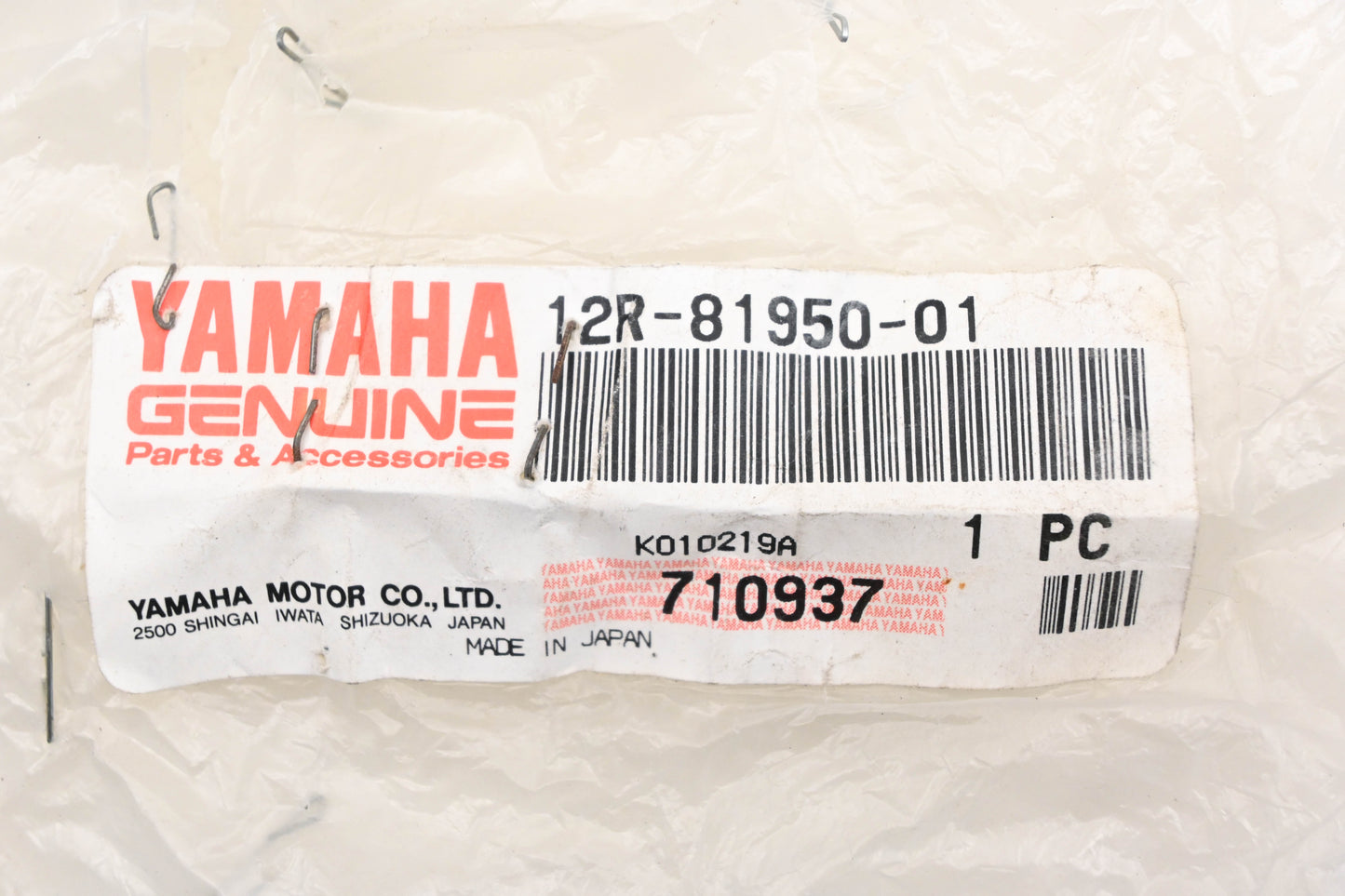 New OEM Yamaha 12R-81950-01-00 Starter Relay Solenoid NOS