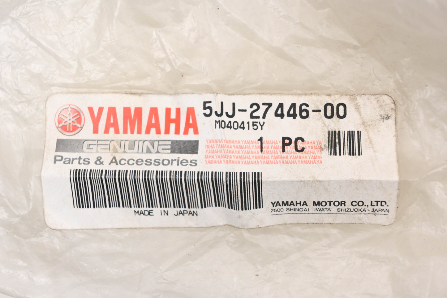 New OEM Yamaha 5JJ-27446-00-00 Right Heel Guard Plate NOS