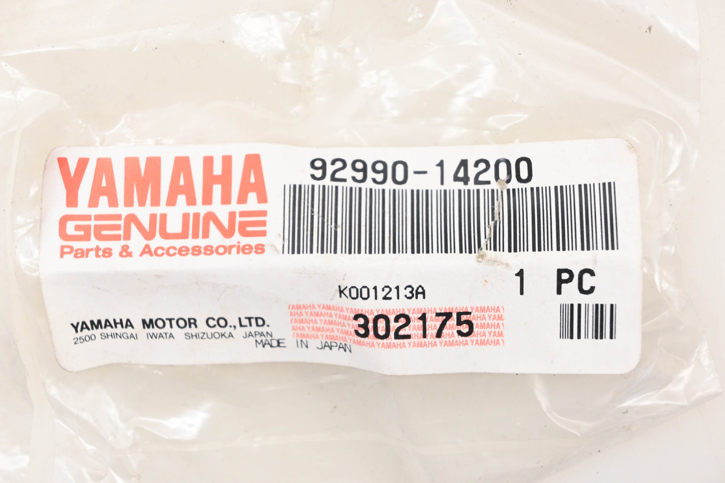 New OEM Yamaha 92990-14200-00 Washers Qty 3 NOS
