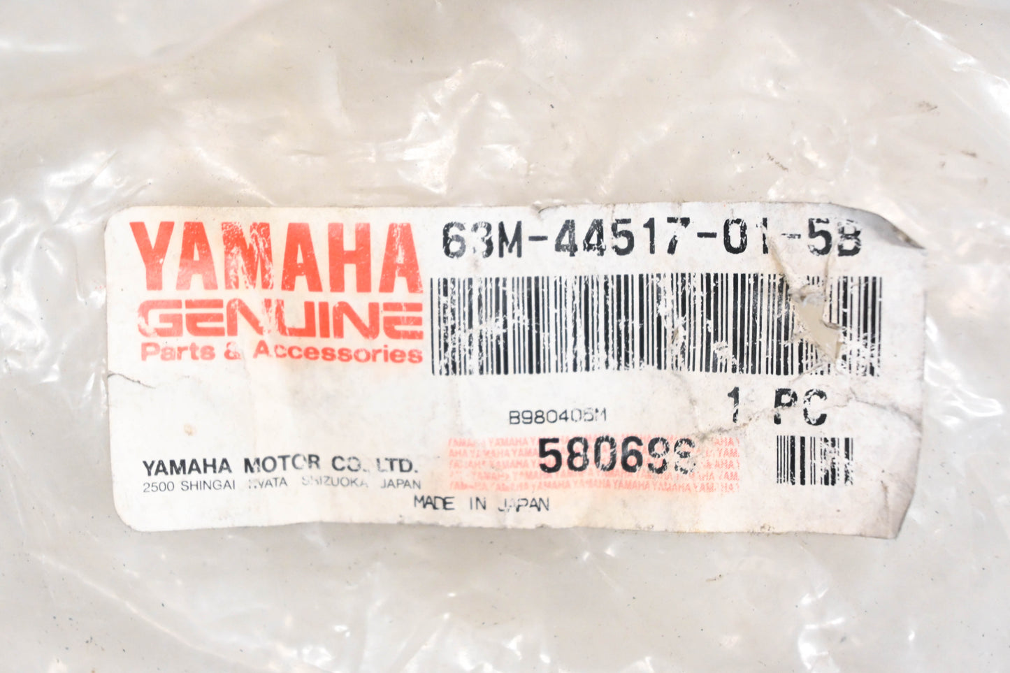 New OEM Yamaha 63M-44517-01-5B Engine Mount NOS