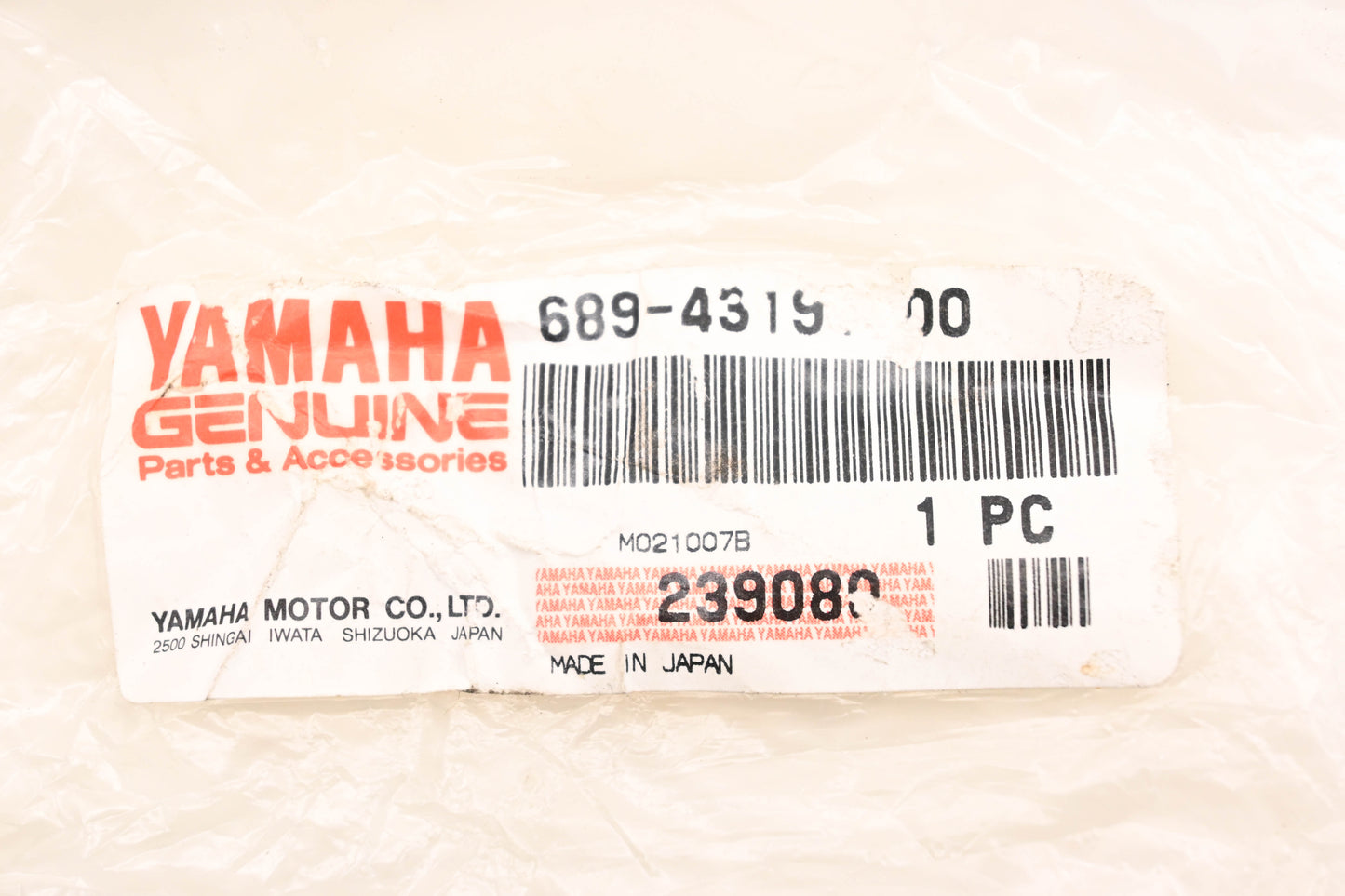 New OEM Yamaha 689-43191-00-00 Stopper Shaft NOS
