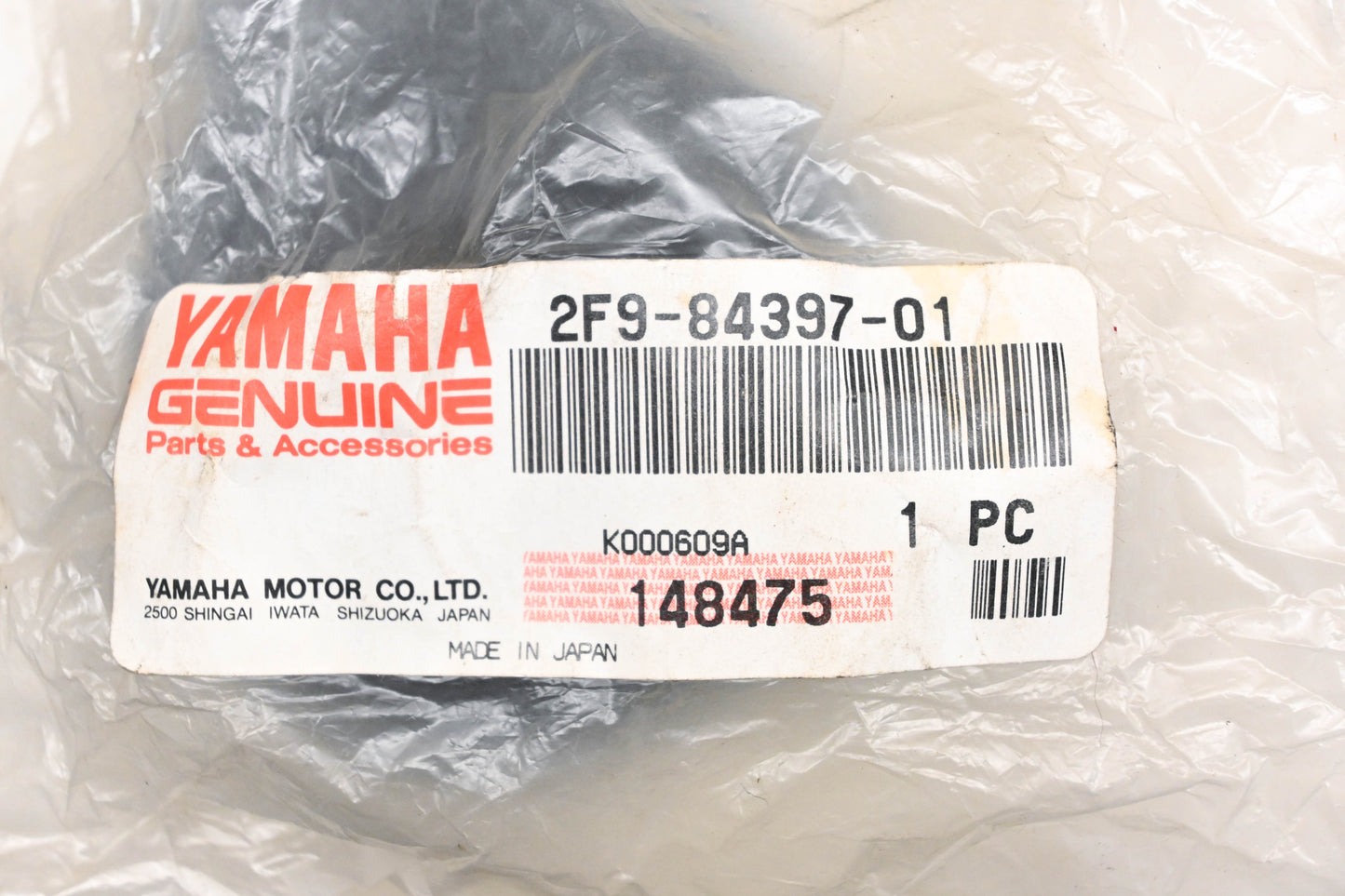 New OEM Yamaha 2F9-84397-01-00 Headlight Socket Cover NOS