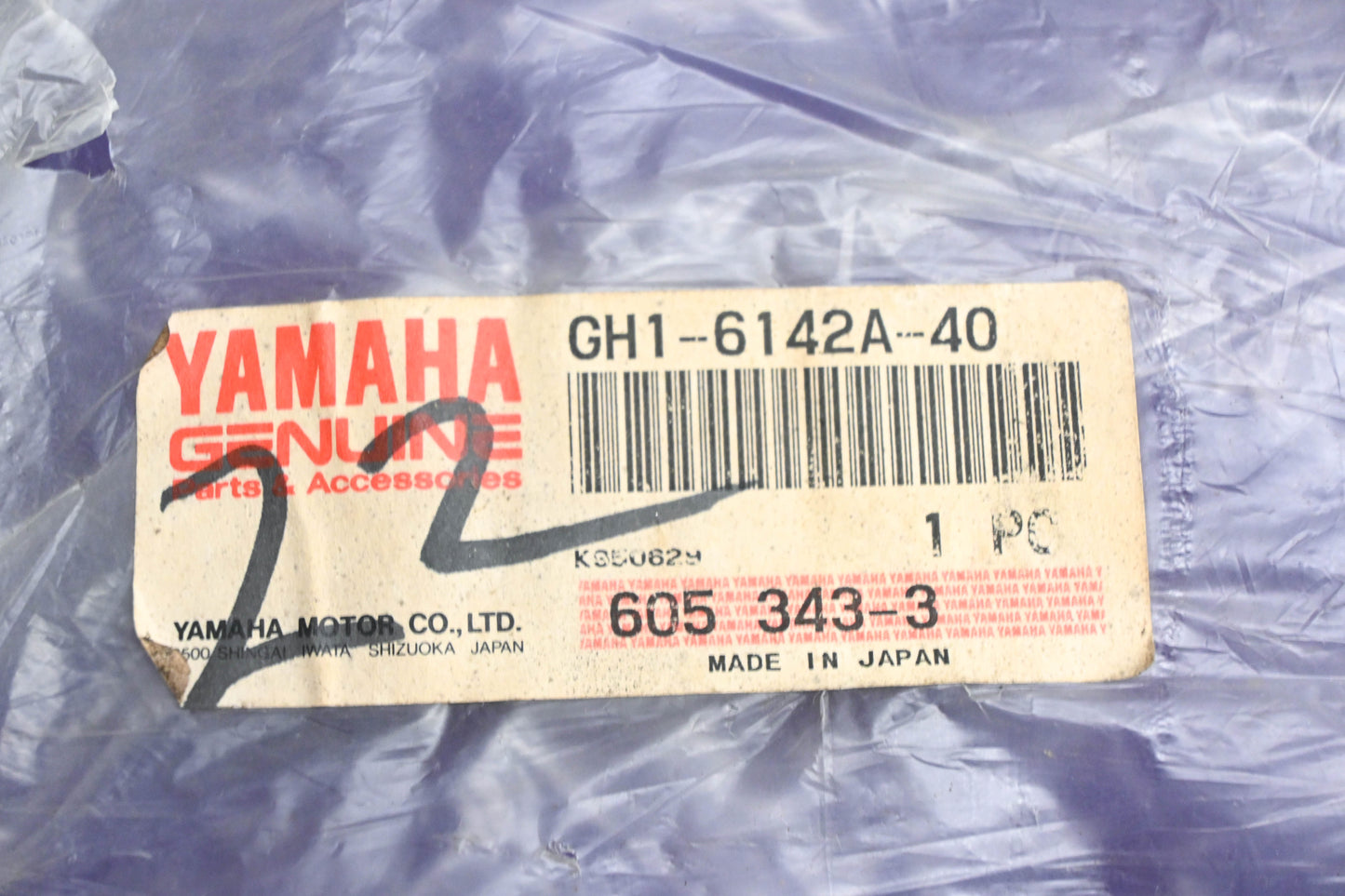 New OEM Yamaha GH1-6142A-40-00 Purple Handlebar Pad NOS