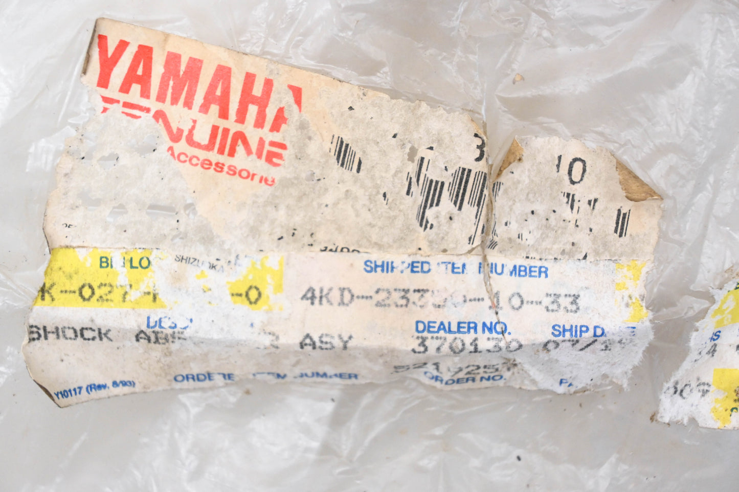 New OEM Yamaha 4KD-23350-10-33 Shock Absorber Assembly NOS