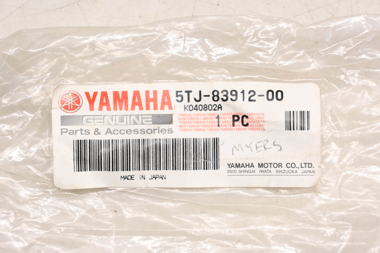 New OEM Yamaha 5TJ-83912-00-00 Silver Clutch Lever NOS