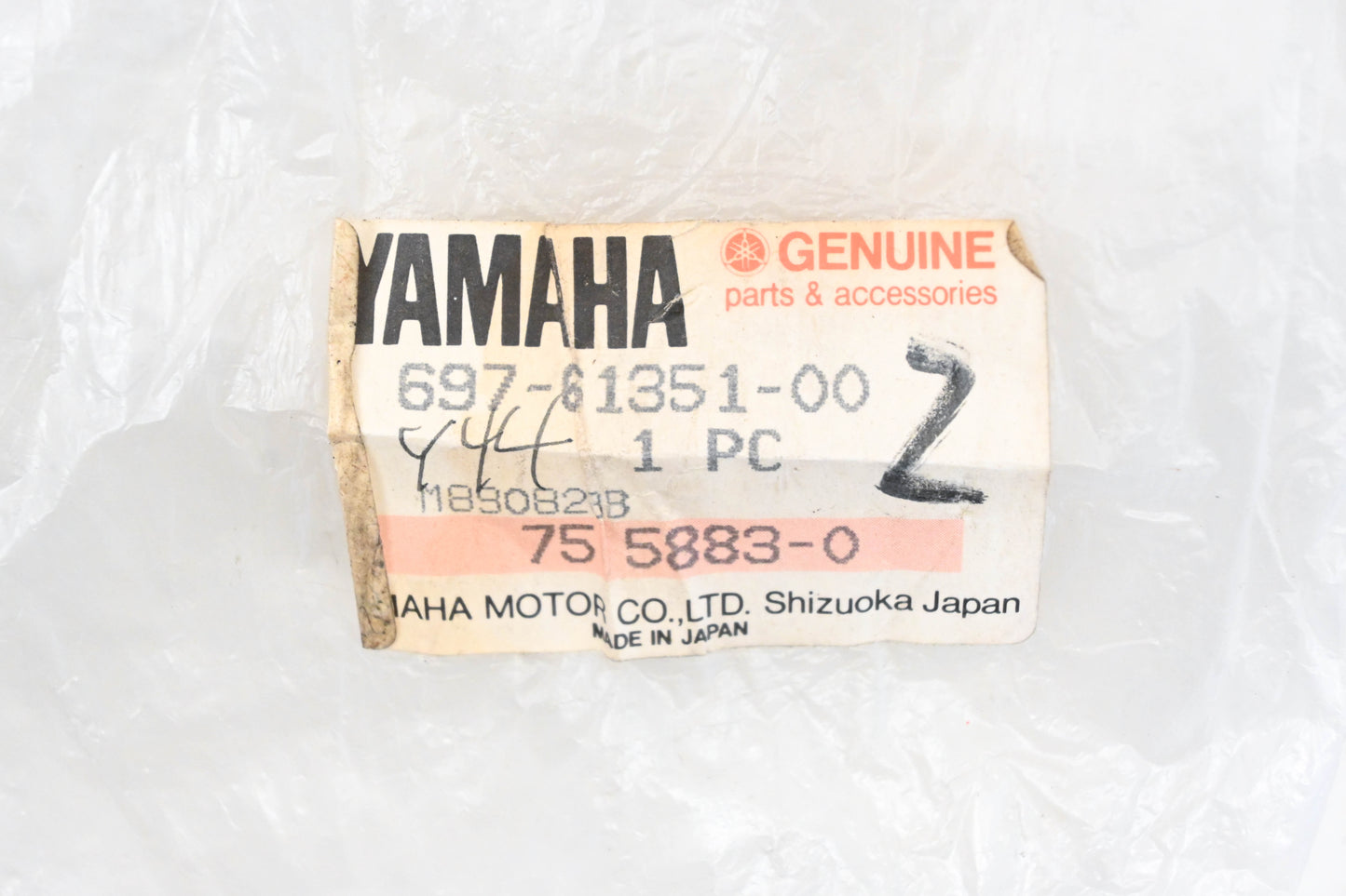 New OEM Yamaha 697-61351-00-00 Steering Link Rod NOS