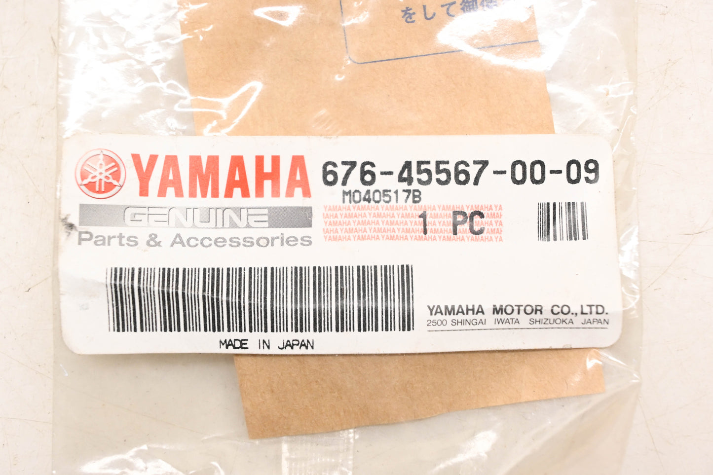 New OEM Yamaha 676-45567-00-09 Adjusting Gear 0.9mm Shim NOS