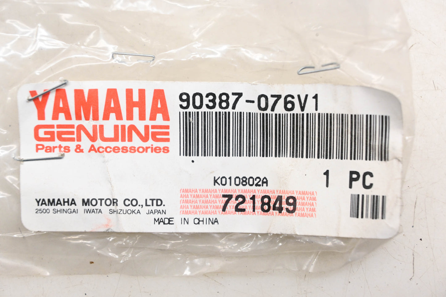 New OEM Yamaha 90387-076V1-00 Collar NOS