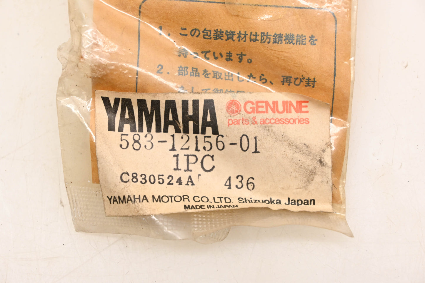 New OEM Yamaha 583-12156-01-00 Rocker Arm Shaft NOS