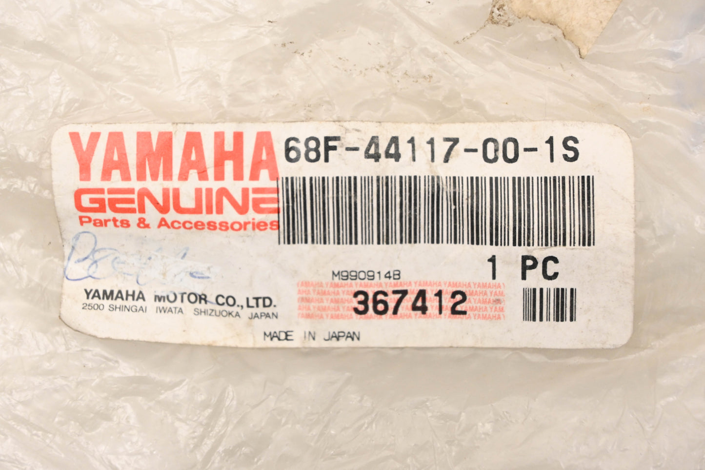 New OEM Yamaha 68F-44117-00-1S Shift Lever Bracket NOS