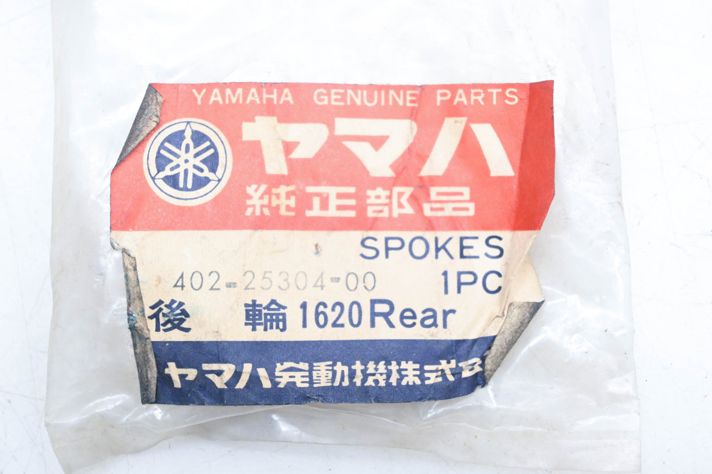 New OEM Yamaha 402-25304-00-00 Spokes & Nipples NOS