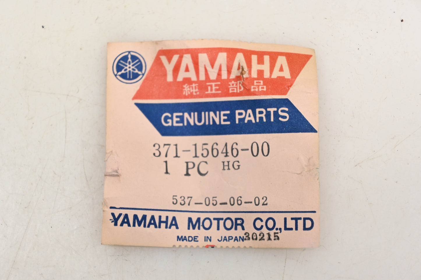 New OEM Yamaha 371-15646-00-00 Kick Start Spring Cover NOS