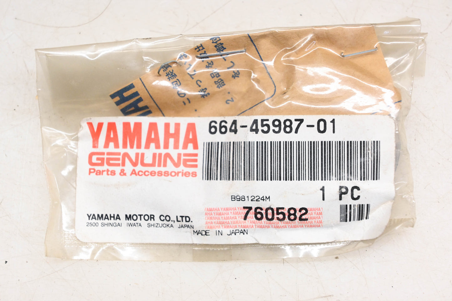 New OEM Yamaha 664-45987-01-00 Spacer NOS