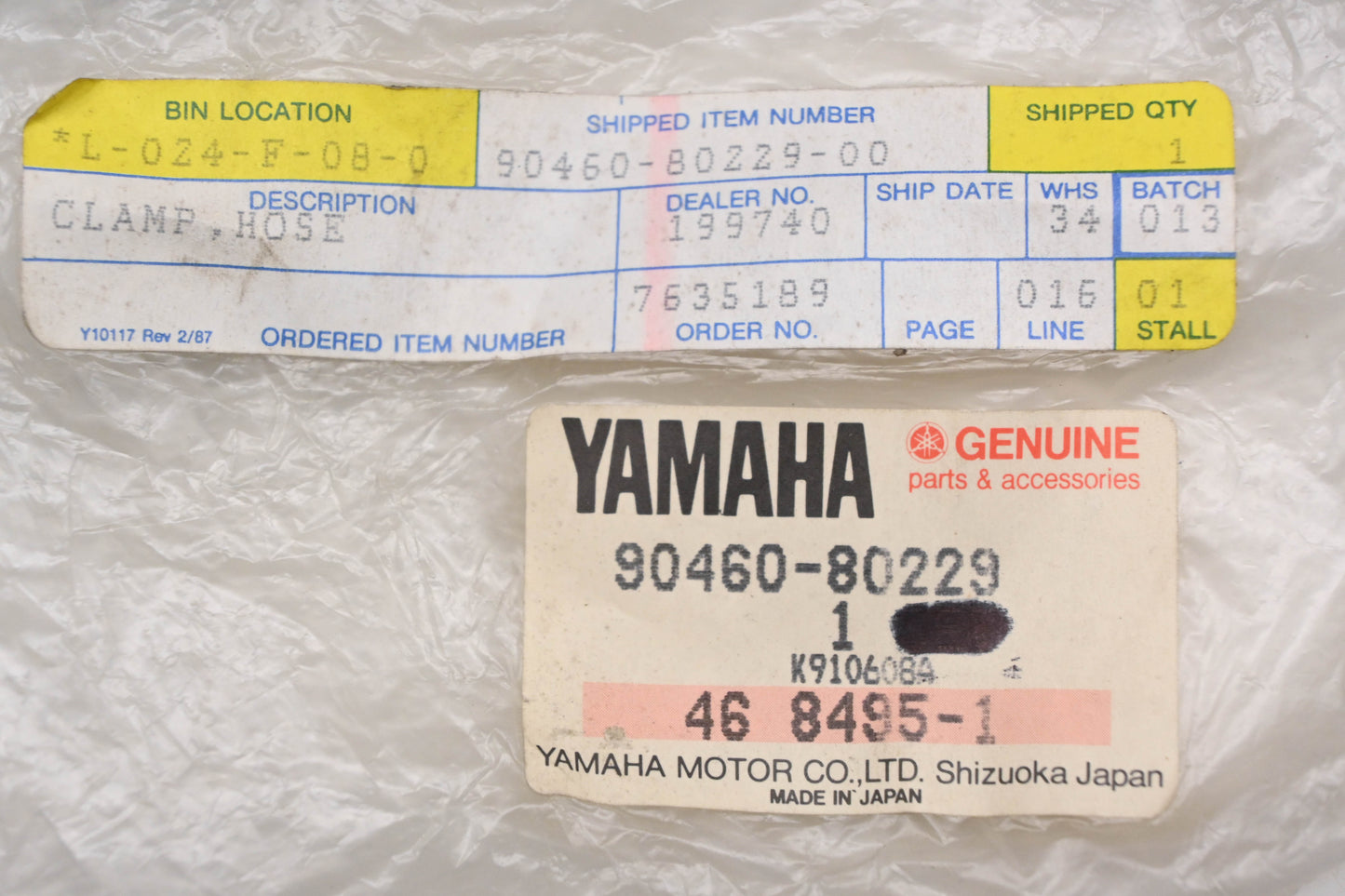 New OEM Yamaha 90460-80229-00 Hose Band Clamp NOS