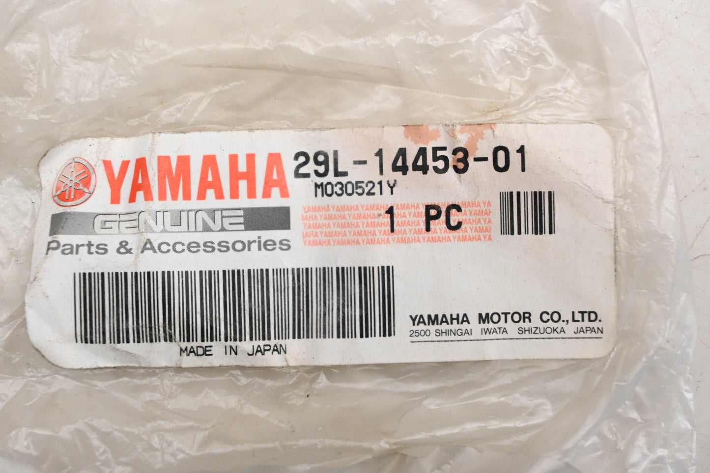 New OEM Yamaha 29L-14453-01-00 Air Cleaner Joint Boot NOS