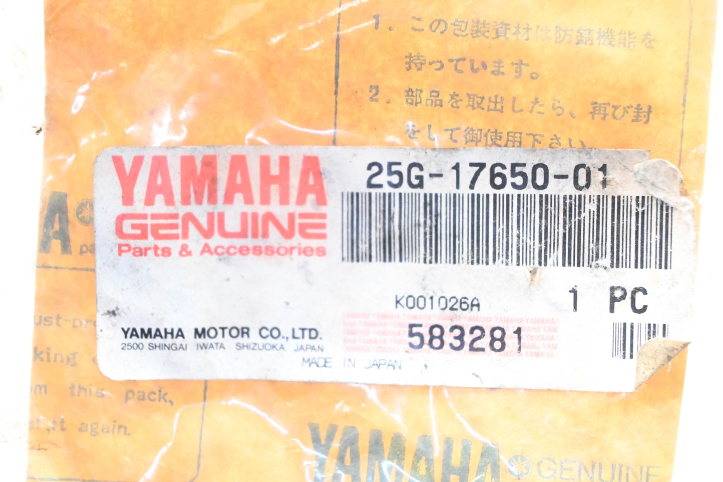 New OEM Yamaha 25G-17650-01-00 Clutch Cam Component NOS