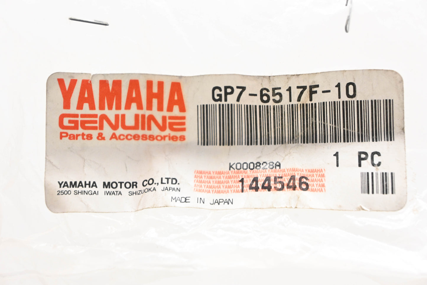 New OEM Yamaha GP7-6517F-10-00 Hood Latch Lock Keep NOS