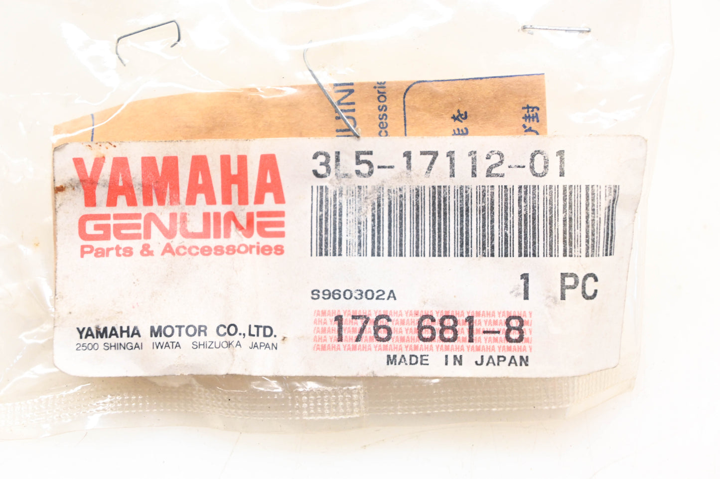 New OEM Yamaha 3L5-17112-01-00 Bushing NOS