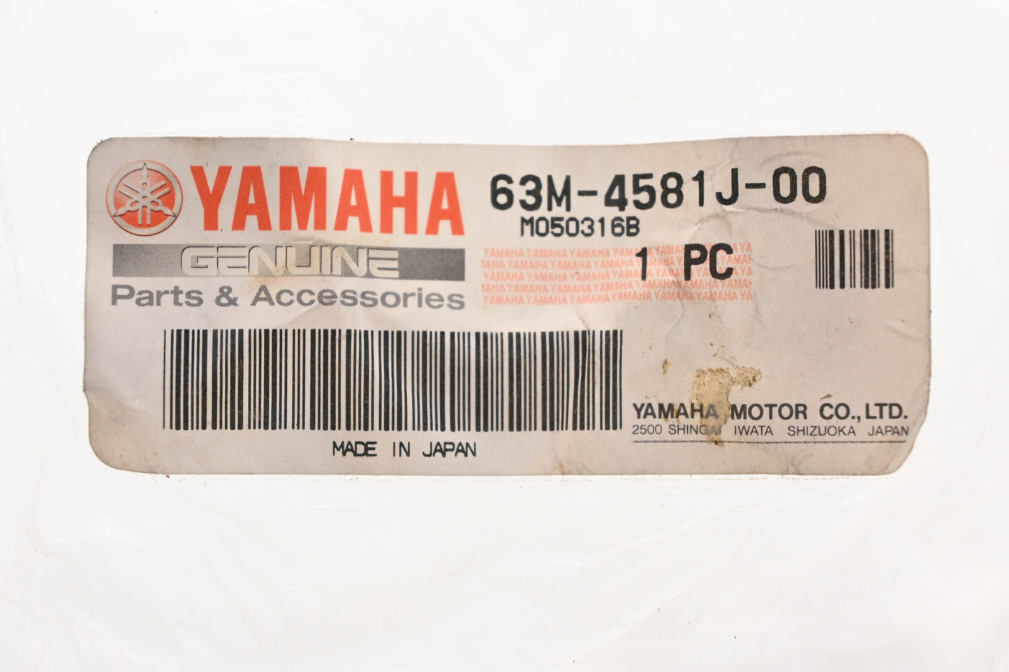 New OEM Yamaha 63M-4581J-00-00 Coupler Rubber Damper NOS