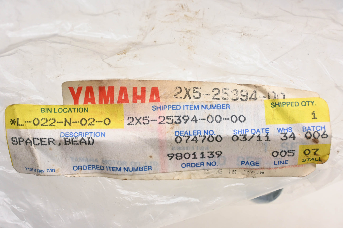New OEM Yamaha 2X5-25394-00-00 Bead Spacer NOS