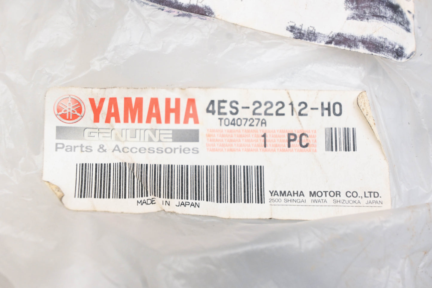 New OEM Yamaha 4ES-22212-H0-00 Shock Absorber Spring NOS