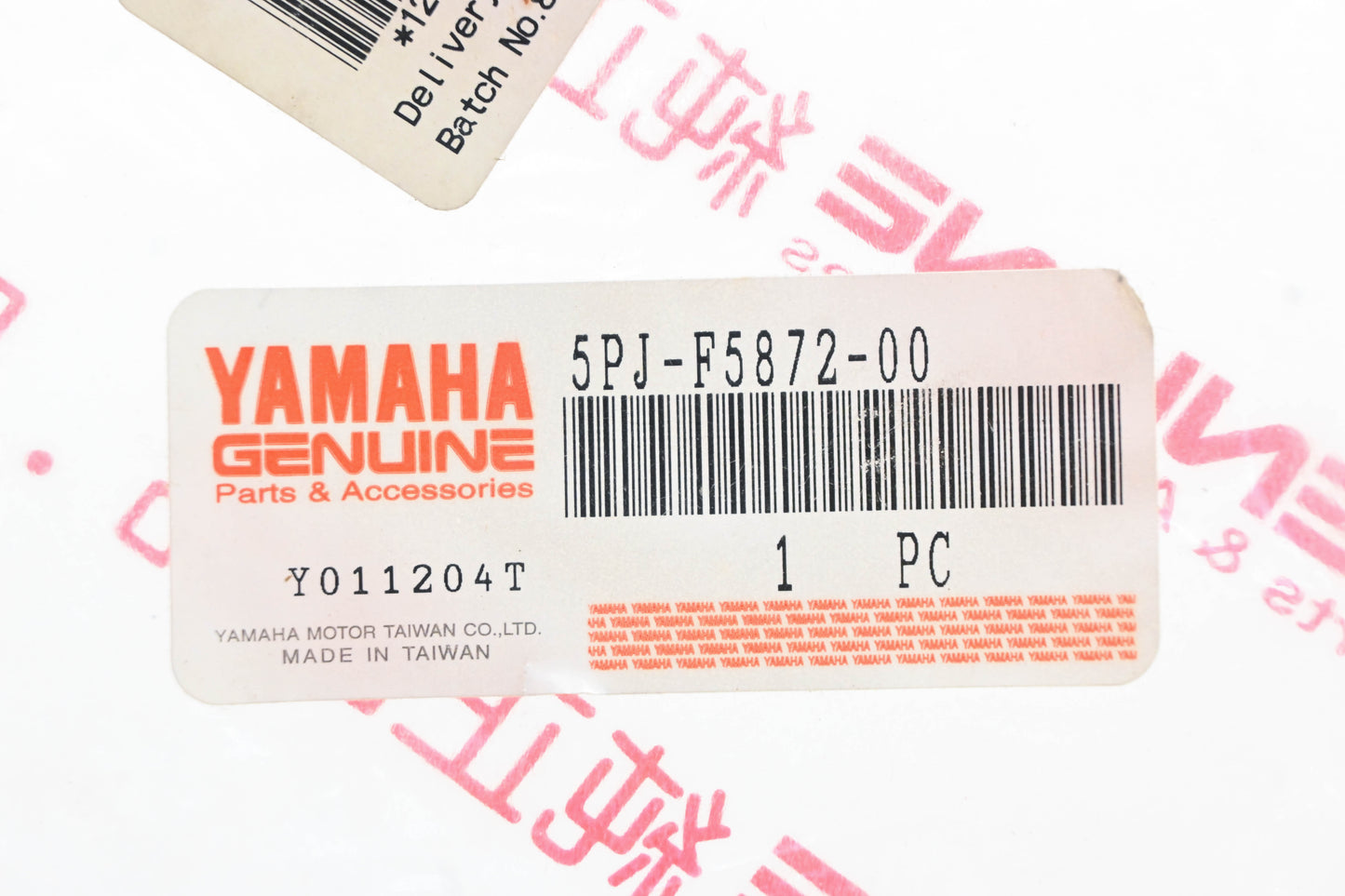 New OEM Yamaha 5PJ-F5872-00-00 Brake Caliper Hose NOS