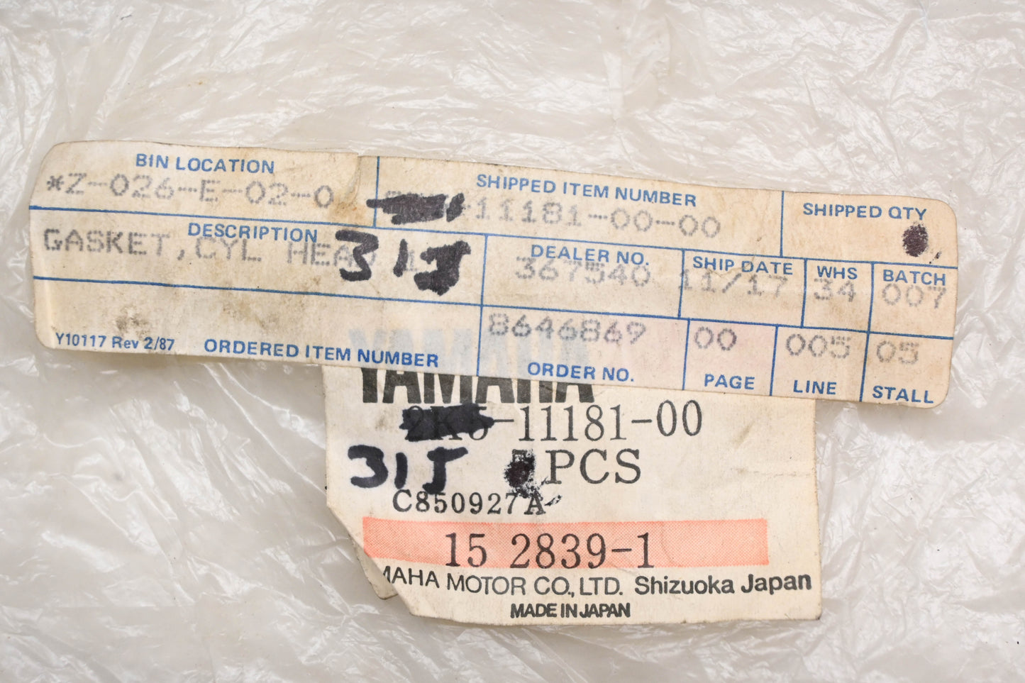 New OEM Yamaha 31J-11181-00-00 Cylinder Head Gaskets Qty 2 NOS