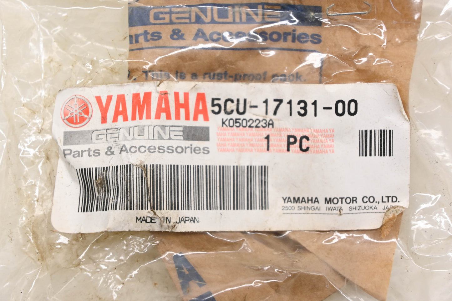 New OEM Yamaha 5CU-17131-00-00 Pinion 3rd Gear NOS