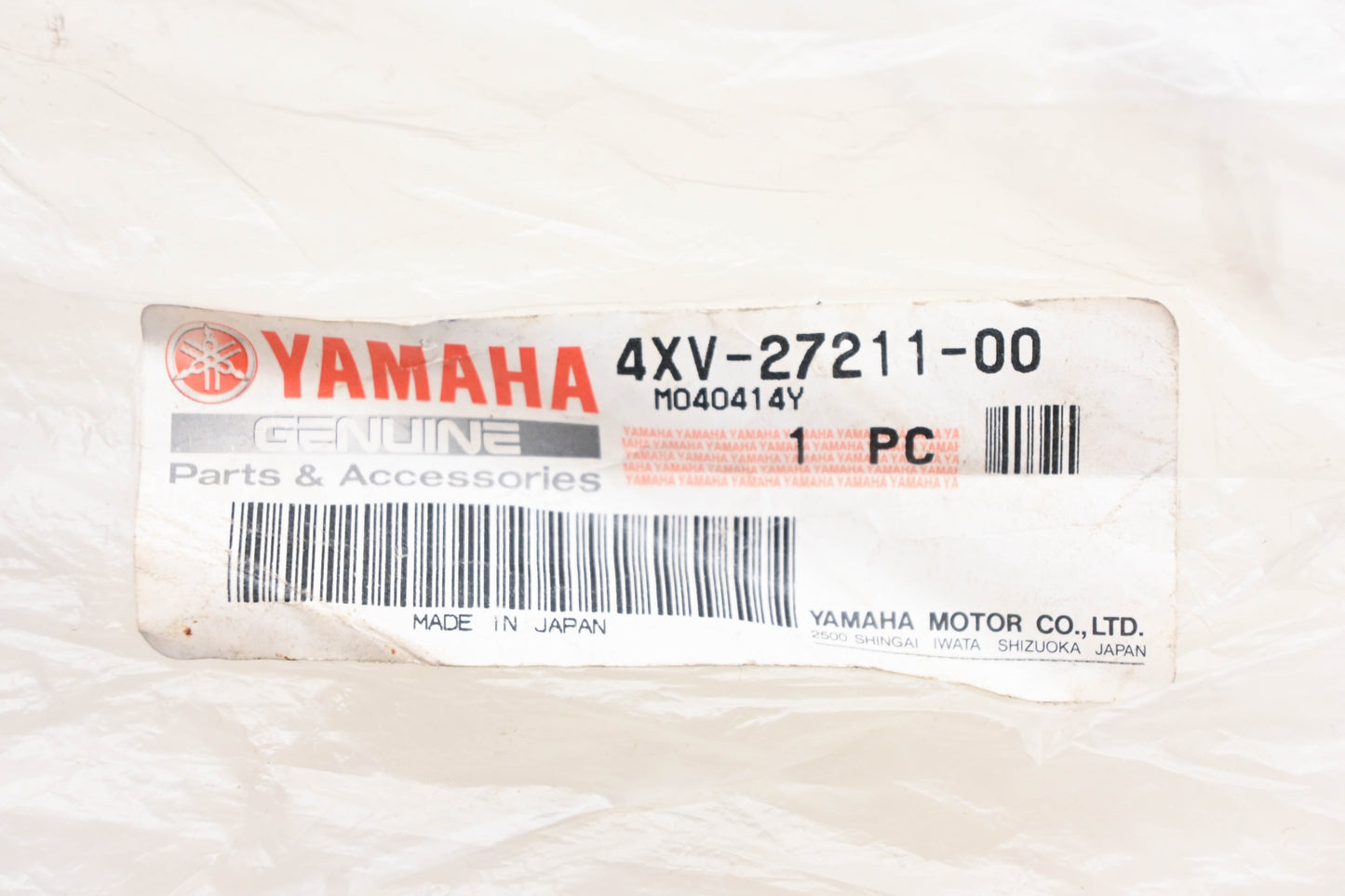 New OEM Yamaha 4XV-27211-00-00 Rear Brake Pedal NOS
