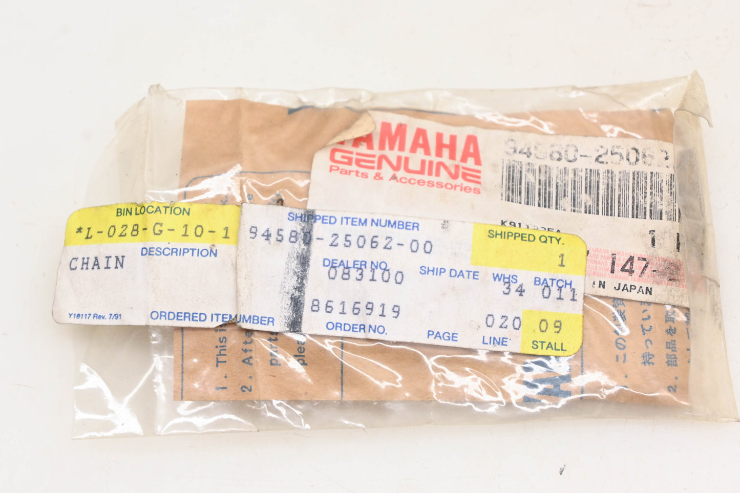 New OEM Yamaha 94580-25062-00 Oil Pump Chain NOS