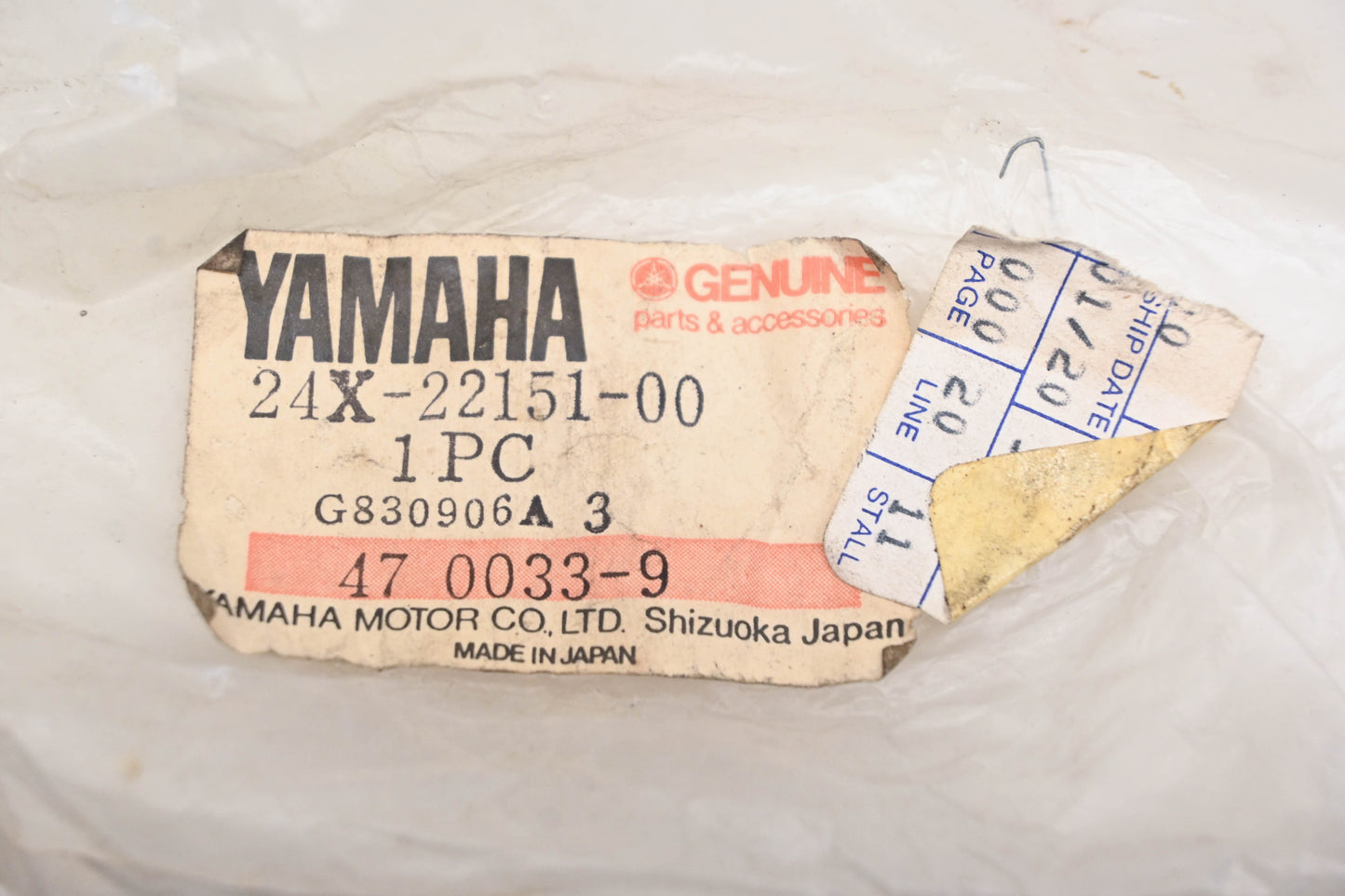 New OEM Yamaha 24X-22151-00-00 Swing Arm Guard Seal NOS