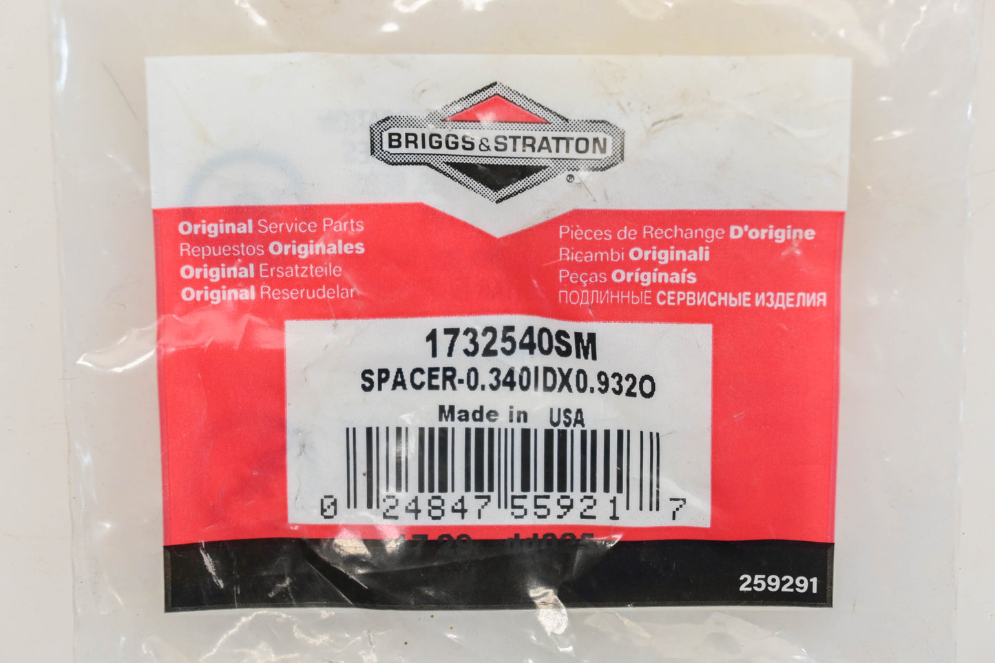 New OEM Briggs & Stratton 1732540SM 0.340 ID x 0.932 OD Spacer NOS