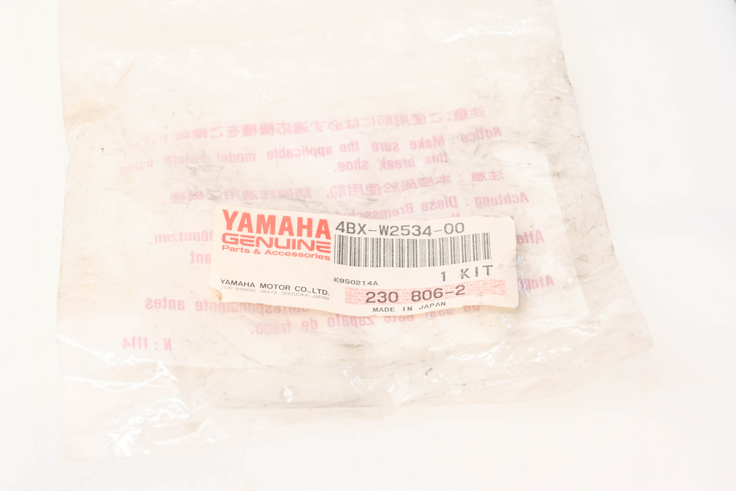 New OEM Yamaha 4BX-W2534-00-00 Brake Shoe kit NOS