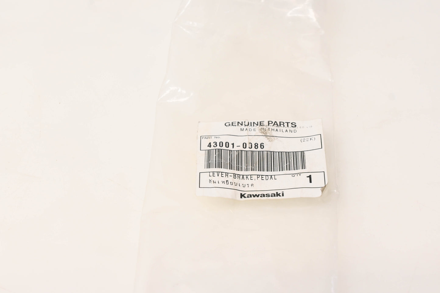 New OEM Kawasaki 43001-0036 Brake Pedal Lever NOS