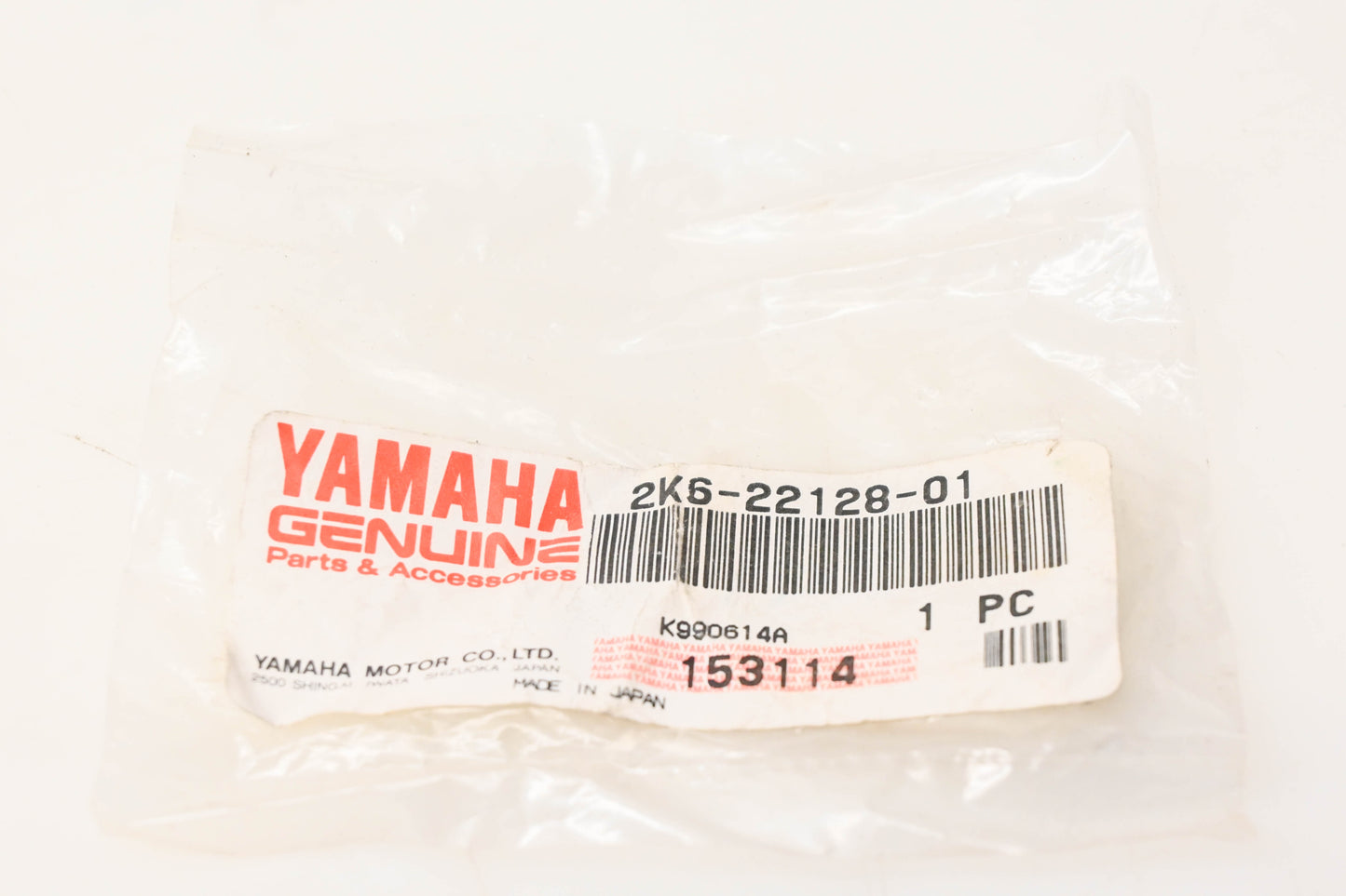 New OEM Yamaha 2K6-22128-01-00 Thrust Cover NOS