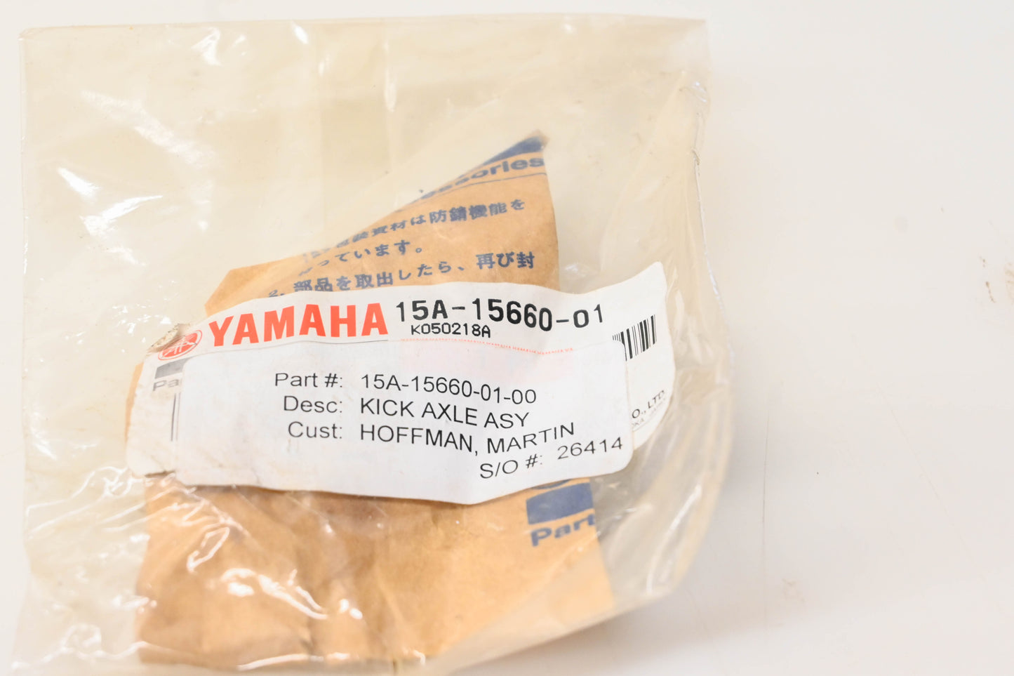 New OEM Yamaha 15A-15660-01-00 Kick Shaft Assembly NOS