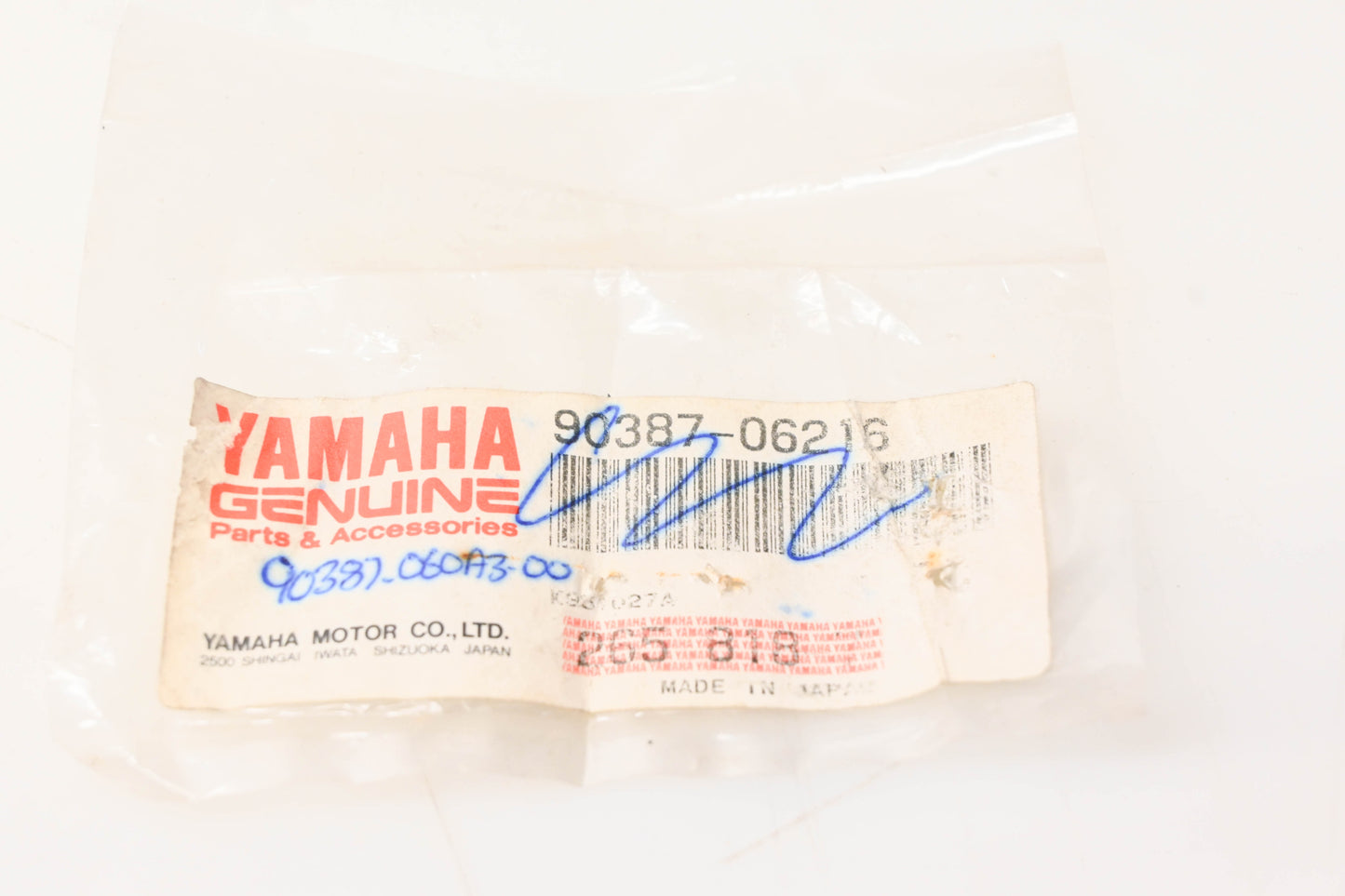 New OEM Yamaha 90387-06216-00 Collar NOS