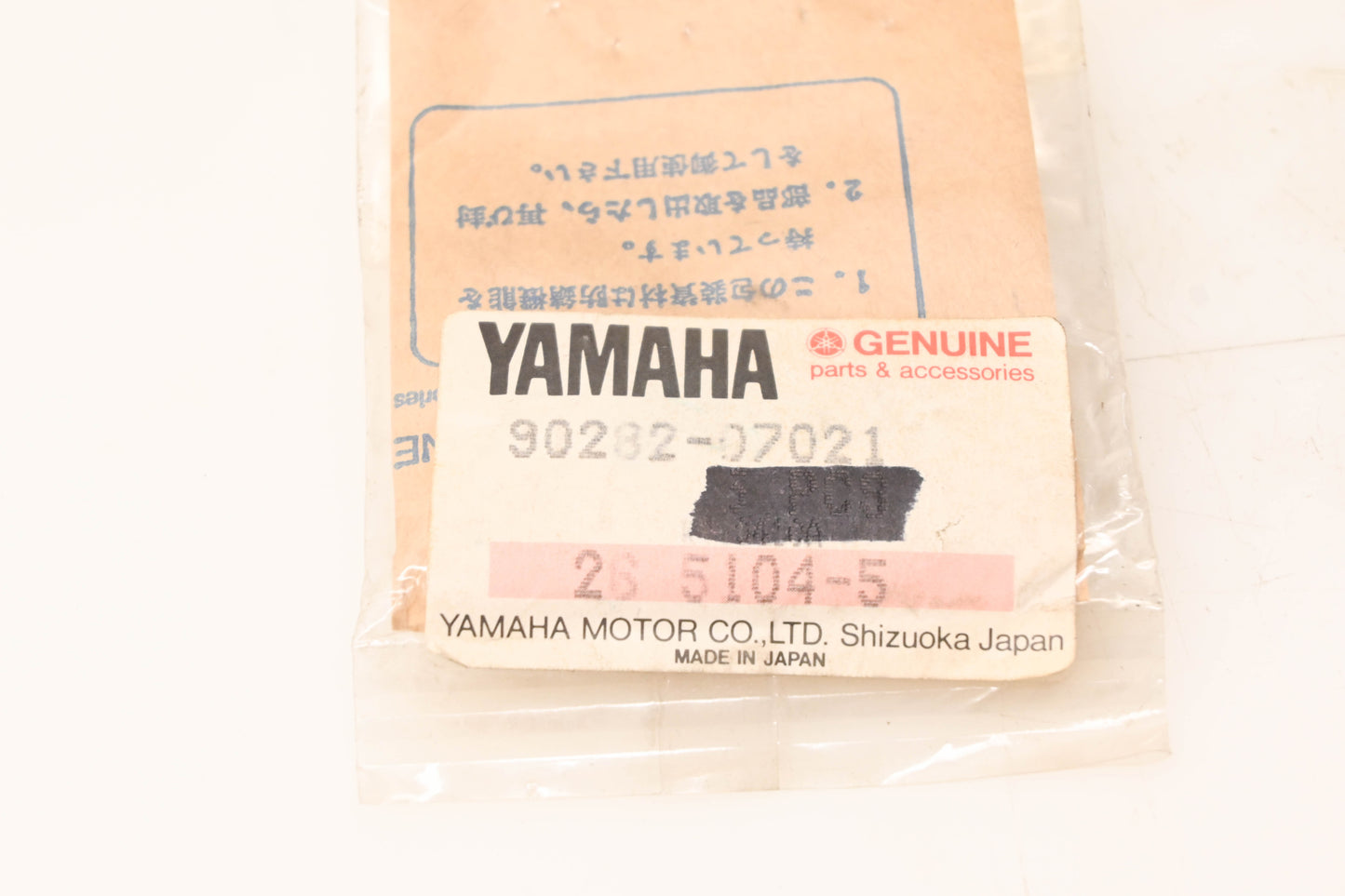 Yamaha 90282-07021-00 Straight Key NOS