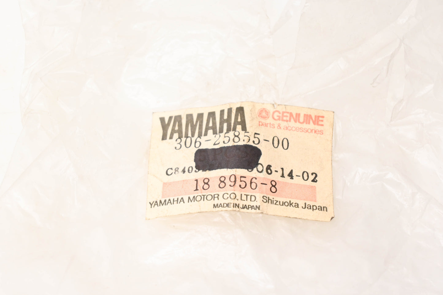 Yamaha 306-25855-00-00 Master Cylinder Reservoir Cap NOS