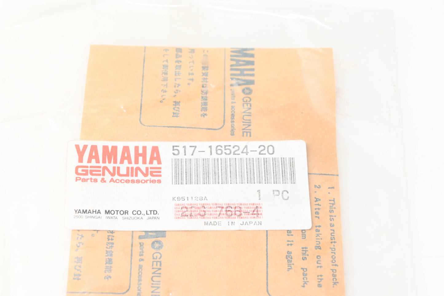 Yamaha 517-16524-20-00 Clutch Plate NOS