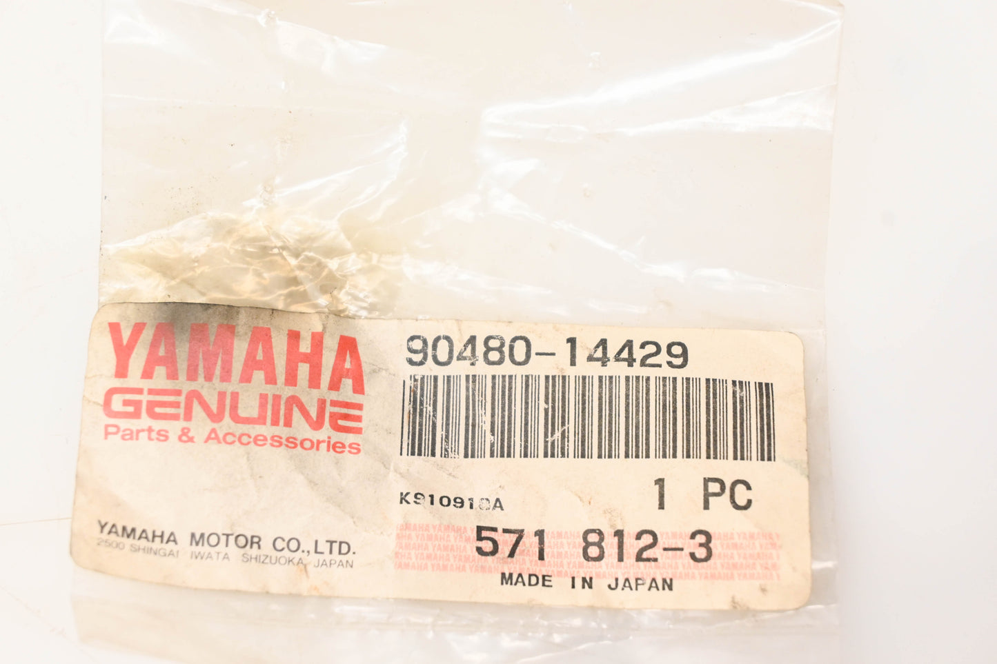 New OEM Yamaha 90480-14429-00 Grommet NOS