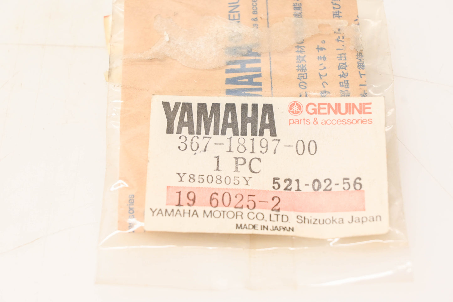New OEM Yamaha 367-18197-00-00 Shift Lever Shaft NOS